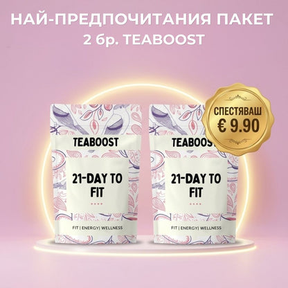 Teaboost2