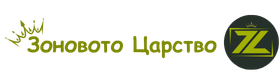 Зоновото Царство
